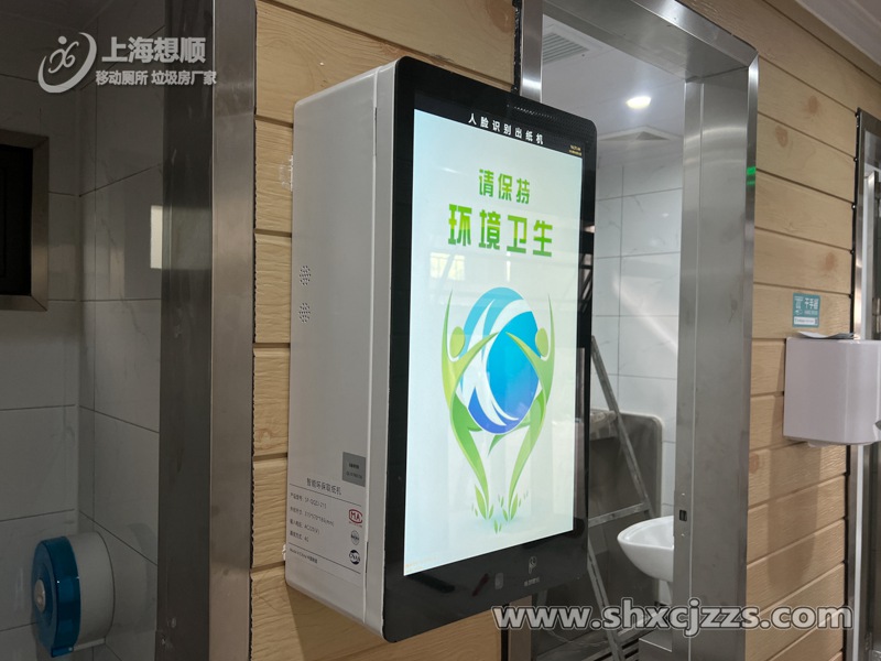 科技力滿滿移動公廁將持續(xù)為衛(wèi)生提升做貢獻